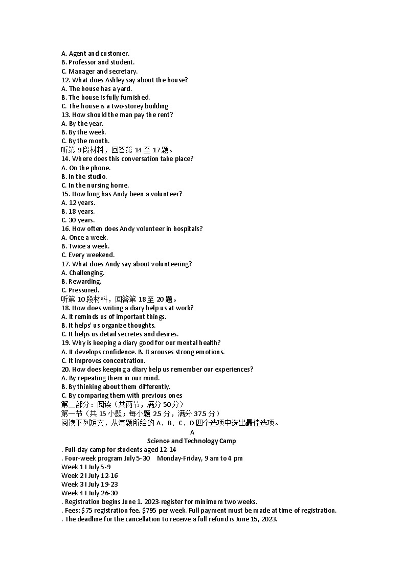 浙江省杭州市2022-2023学年高三下学期教学质量检测(二模)英语+Word版含答案02