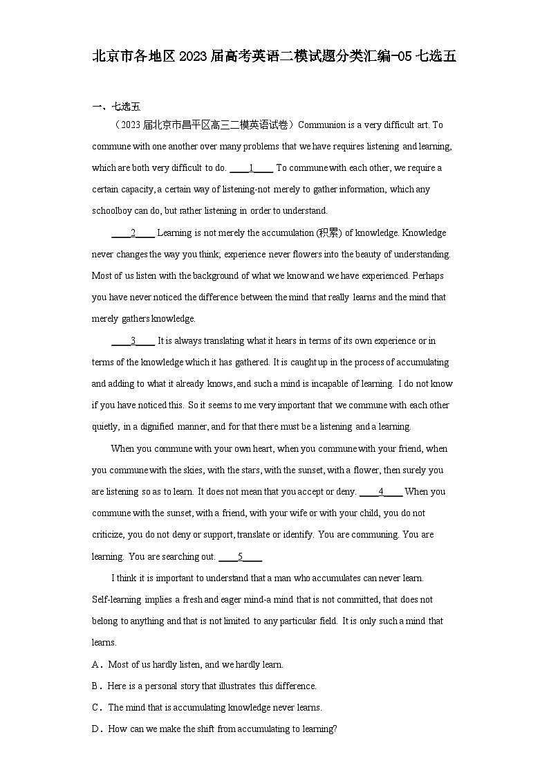 北京市各地区2023届高考英语二模试题分类汇编-05七选五第1页