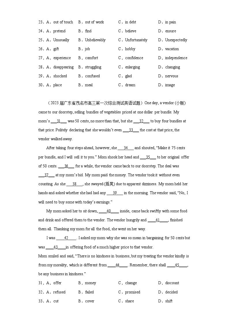 广东省各地市2023届高考英语一模试题分类汇编-02完形填空第3页