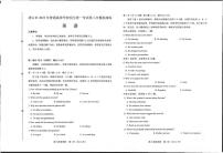 2023届河北省唐山市高三第三次模拟英语试卷+答案