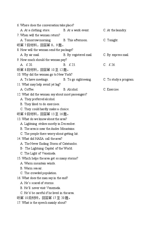 江苏省扬州中学2022-2023学年高二英语下学期期中考试试卷(Word版附解析)02