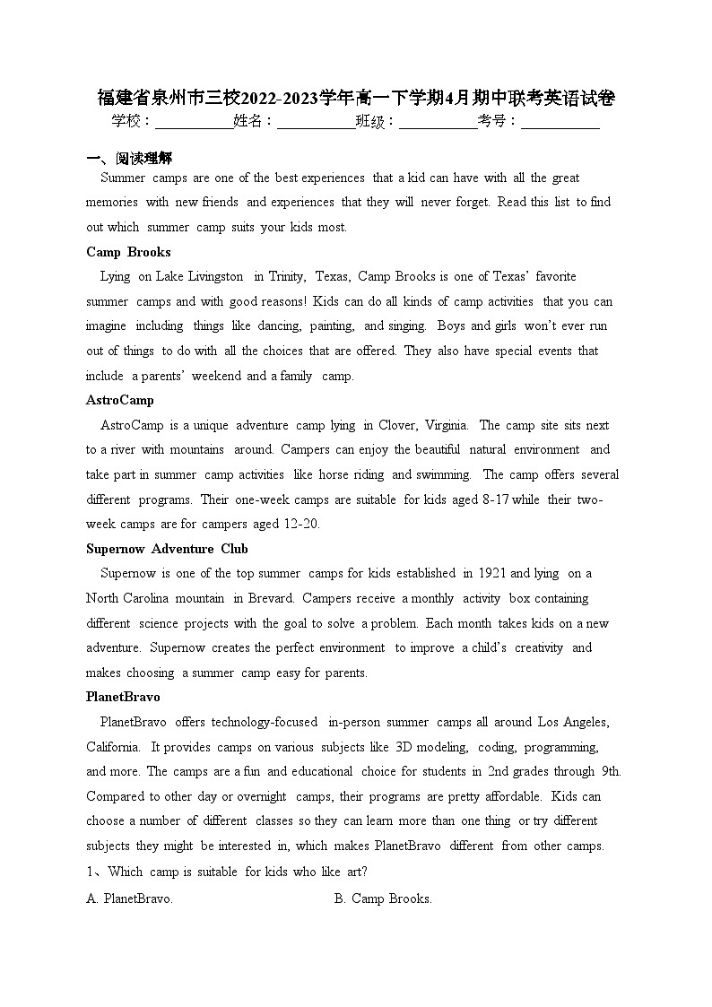 福建省泉州市三校2022-2023学年高一下学期4月期中联考英语试卷(含答案)第1页