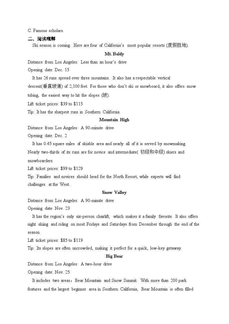 江苏省扬州市高邮市2022-2023学年高二下学期4月期中英语试卷(含答案)03