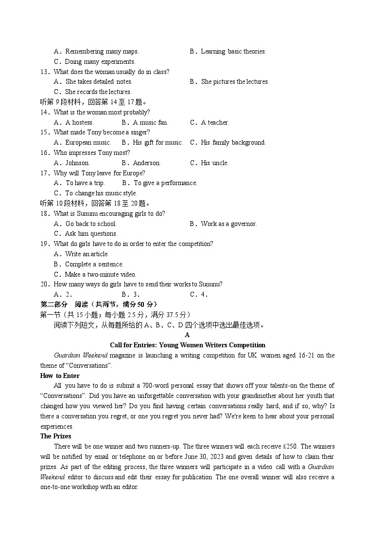 河北省衡水中学2022-2023学年高三下学期五调考试-英语试题含答案02