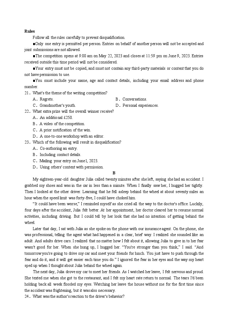 河北省衡水中学2022-2023学年高三下学期五调考试-英语试题含答案03