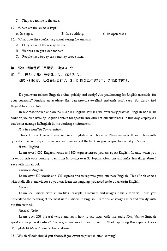 2023年新疆乌鲁木齐地区高三第一次质量监测英语试题03