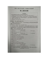 江苏省徐州市铜山区2022-2023学年高二下学期期中英语试卷