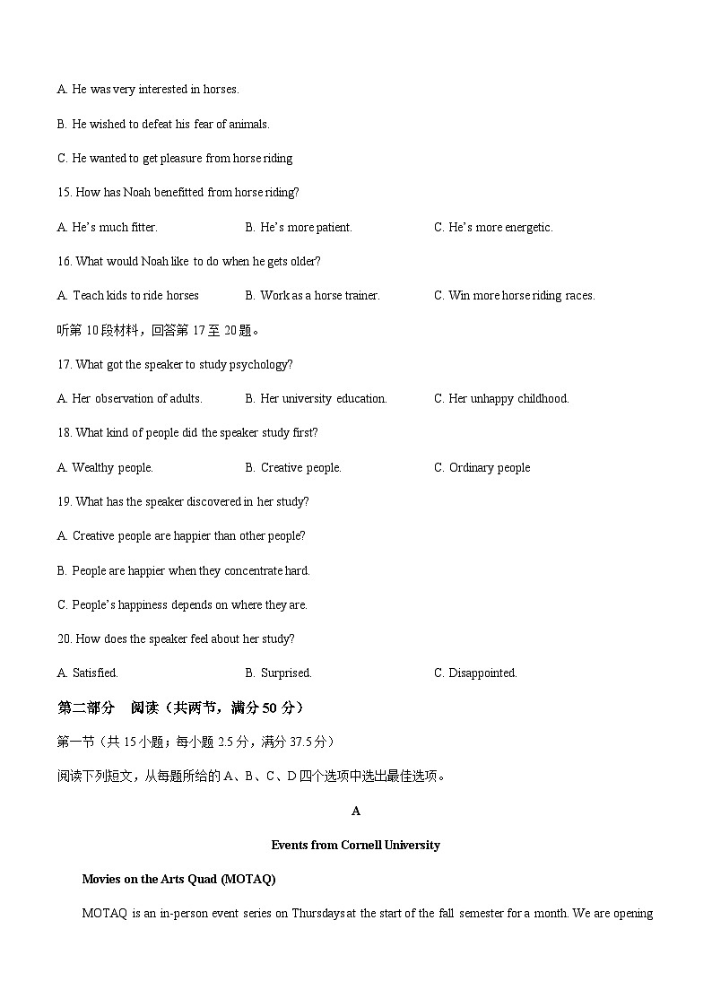 2023届河北省正定中学高三下5月第三次模拟考试英语试题+听力+含答案03