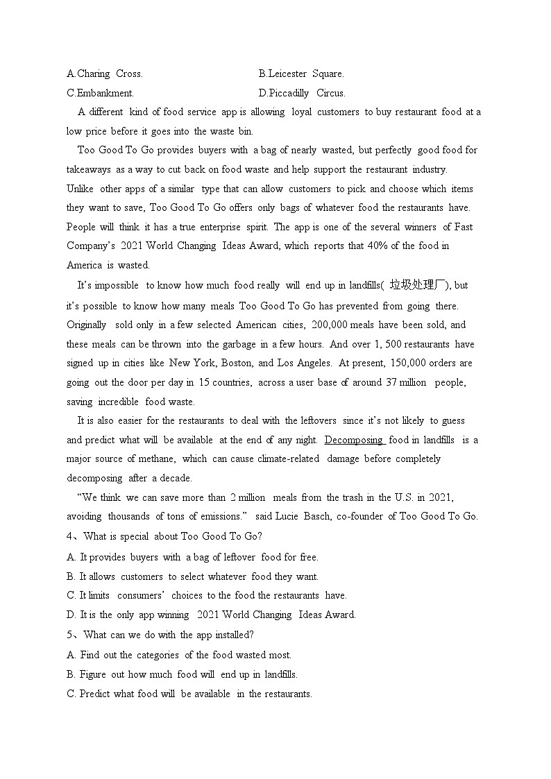 吉林省实验中学2022届高三下学期第二次模拟考试英语试卷(含答案)02