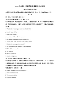 浙江省杭州第二中学等四校联盟2022-2023学年高一英语下学期期中考试试卷（Word版附解析）