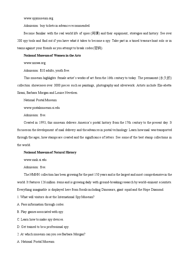 安徽省安庆市等2地2022-2023学年高一英语下学期5月期中试题（Word版附解析）03