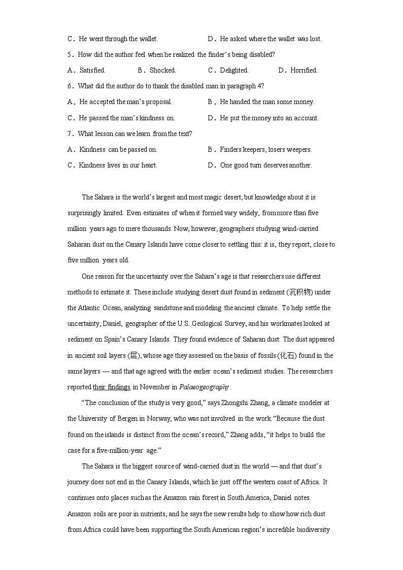 2023届辽宁省沈阳市高三教学质量监测(三)英语试题(含答案)第3页