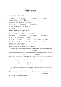 2022届云南师大附中高三年级高考适应性月考卷（八）英语（含听力） PDF版