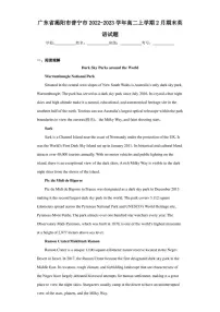 广东省揭阳市普宁市2022-2023学年高二上学期2月期末英语试题