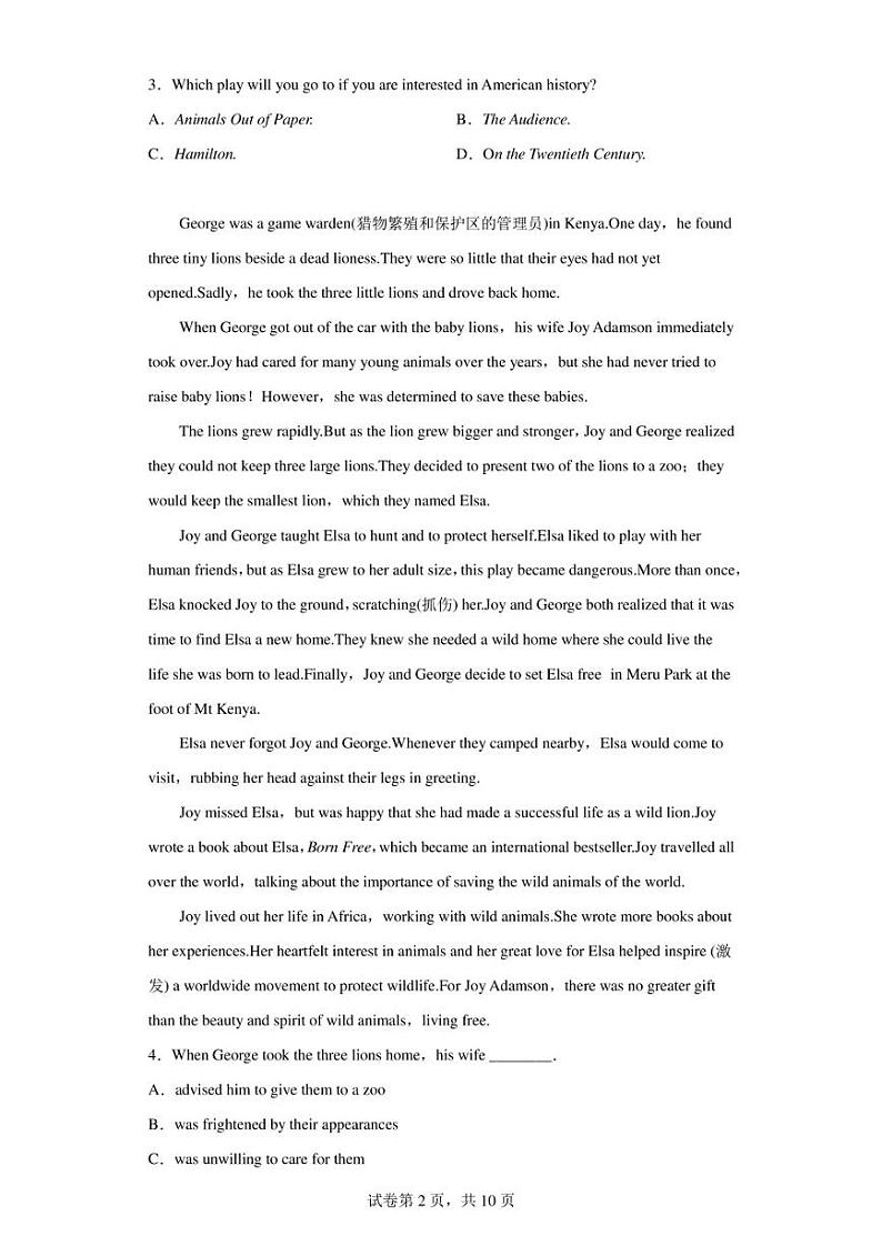 湖北省部分普通高中联盟2022-2023学年高一下学期期中联考英语试题第2页
