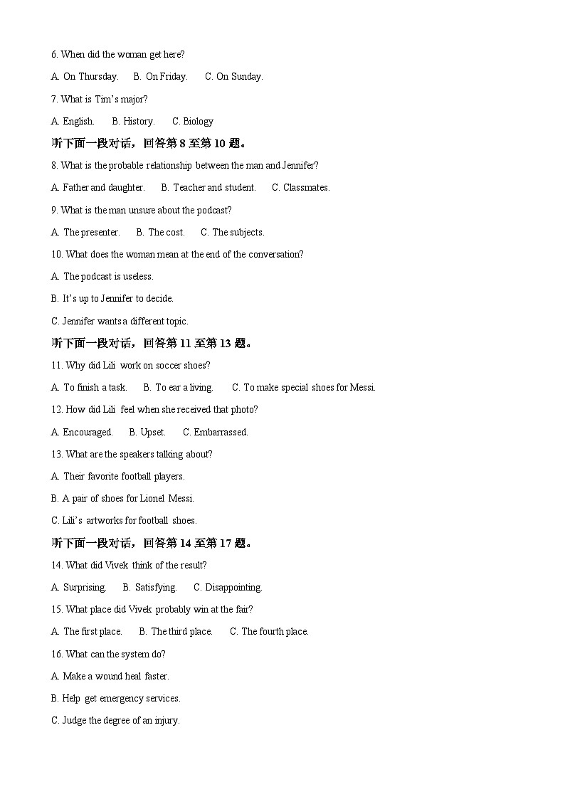 2023届浙江省绍兴市稽阳联谊学校高三下学期4月联考英语试题 Word版含解析02