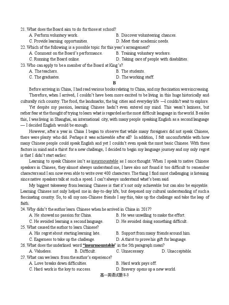 湖北省十堰市部分重点中学2022-2023学年高一英语下学期5月联考试题(Word版附答案)第3页