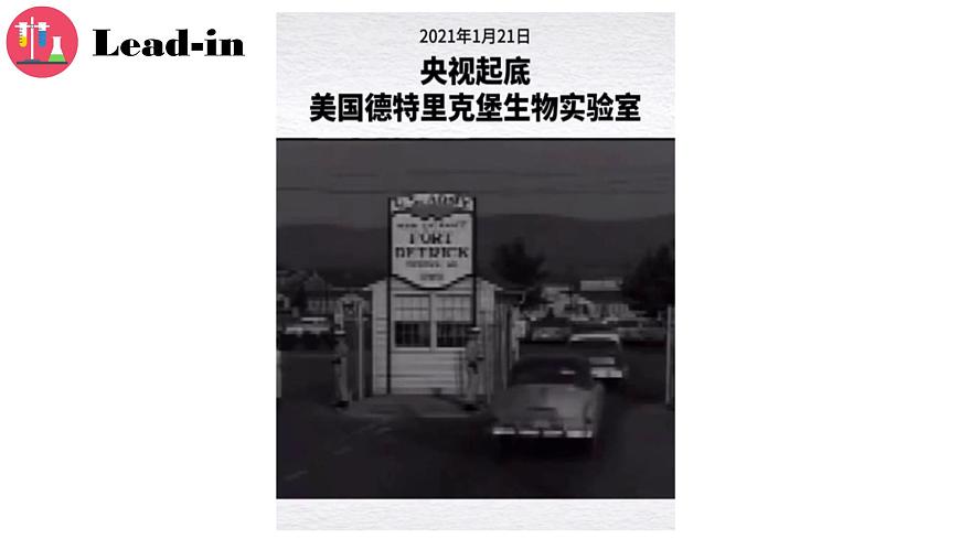 Unit 4 Extended reading知識點(diǎn)課件-高中英語牛津譯林版(2020)必修第三冊第1頁