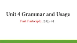 Unit 4 Grammar and usage 课件-高中英语牛津译林版（2020）必修第三册