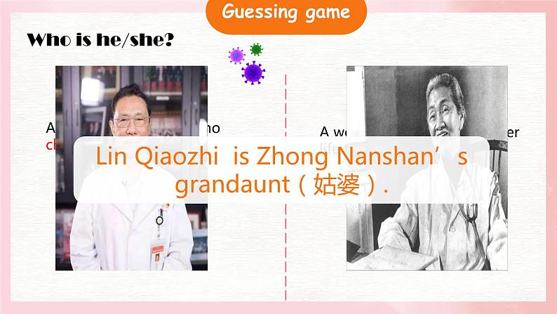 Unit 2 Morals and Virtues Reading and Thinking 课件 高中英语人教版(2019)必修第三册04
