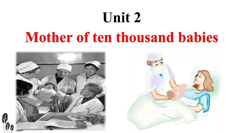 Unit 2 Morals and Virtues Reading and Thinking 课件-高中英语人教版(2019)必修第三册第5页