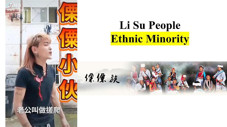 Unit 3 Diverse Cultures Listening and Talking 课件-高中英语人教版(2019)必修第三册第1页