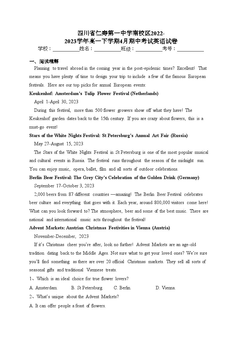 四川省仁寿第一中学南校区2022-2023学年高一下学期4月期中考试英语试卷(含答案)第1页