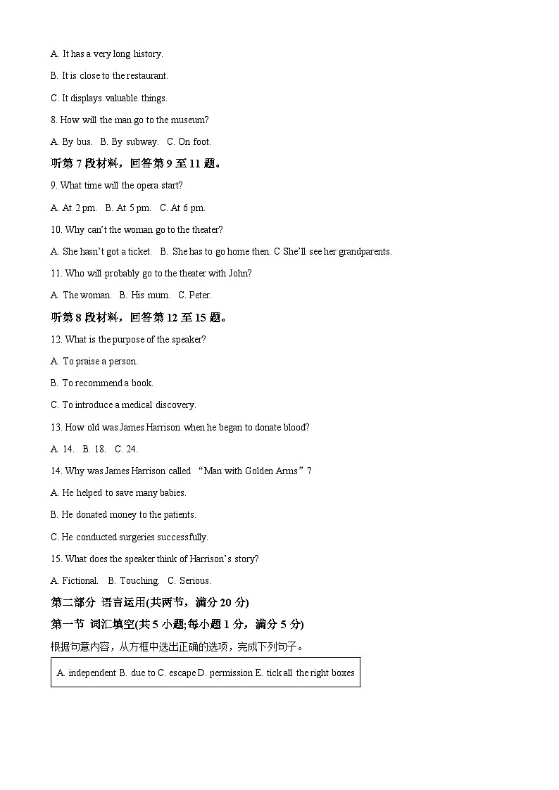 山西省太原市2022-2023学年高一英语下学期期中试卷(Word版附解析)02