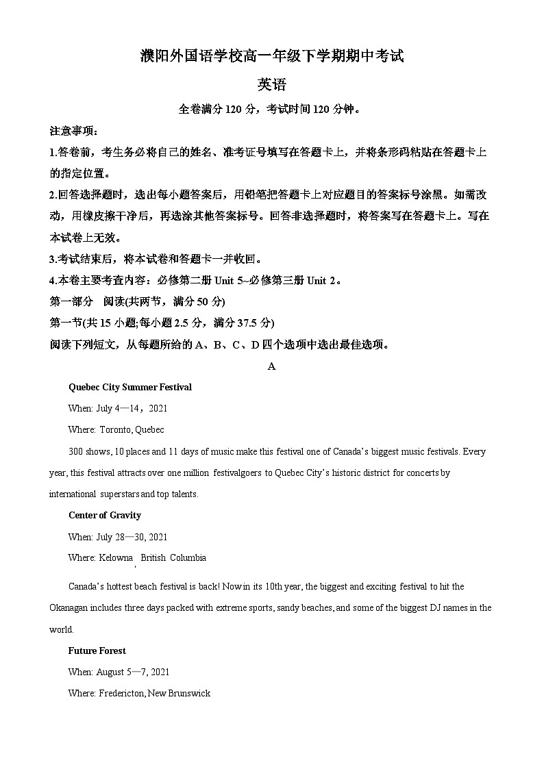 河南省濮阳外国语学校2022-2023学年高一下学期期中考试英语试题第1页