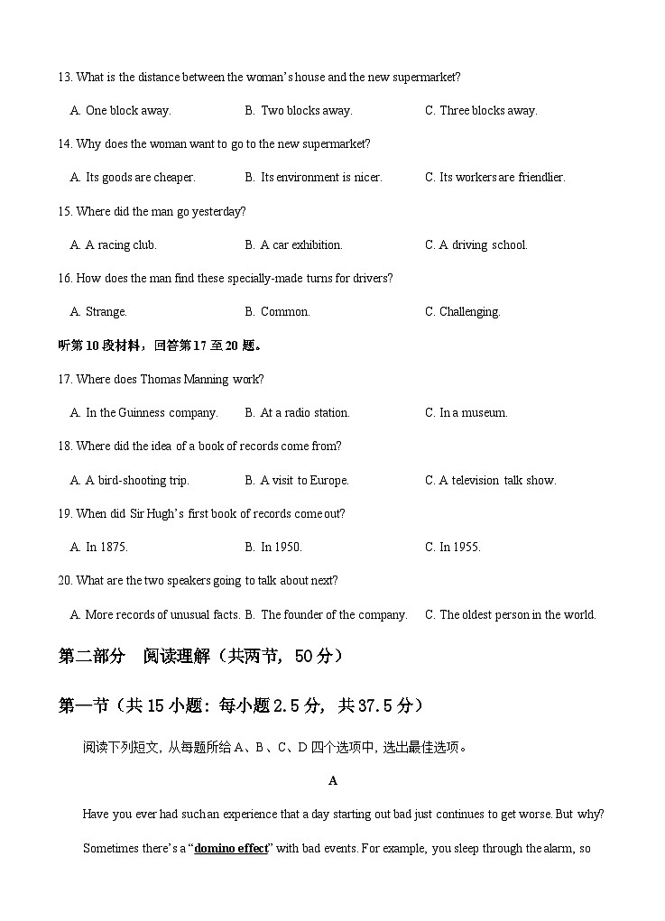 四川省廣元市蒼溪縣蒼溪中學(xué)校2022-2023學(xué)年高一下學(xué)期5月期中英語試題第3頁