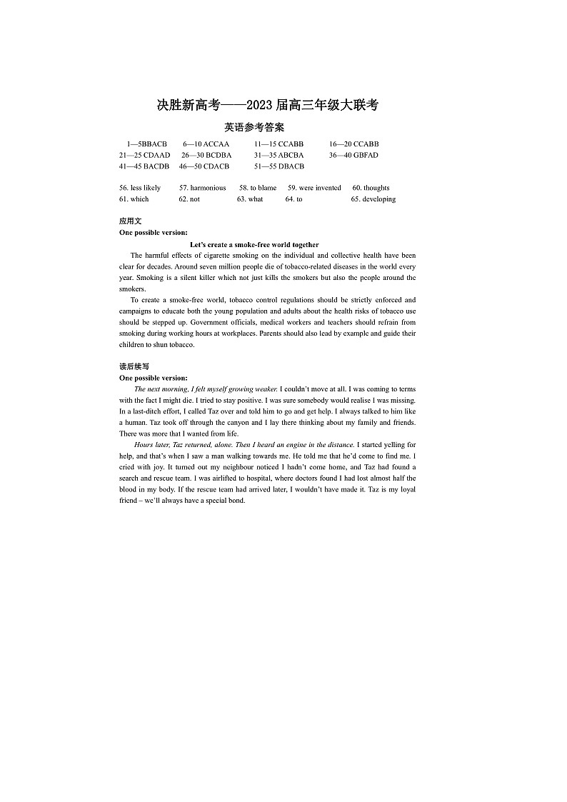 答案第1页