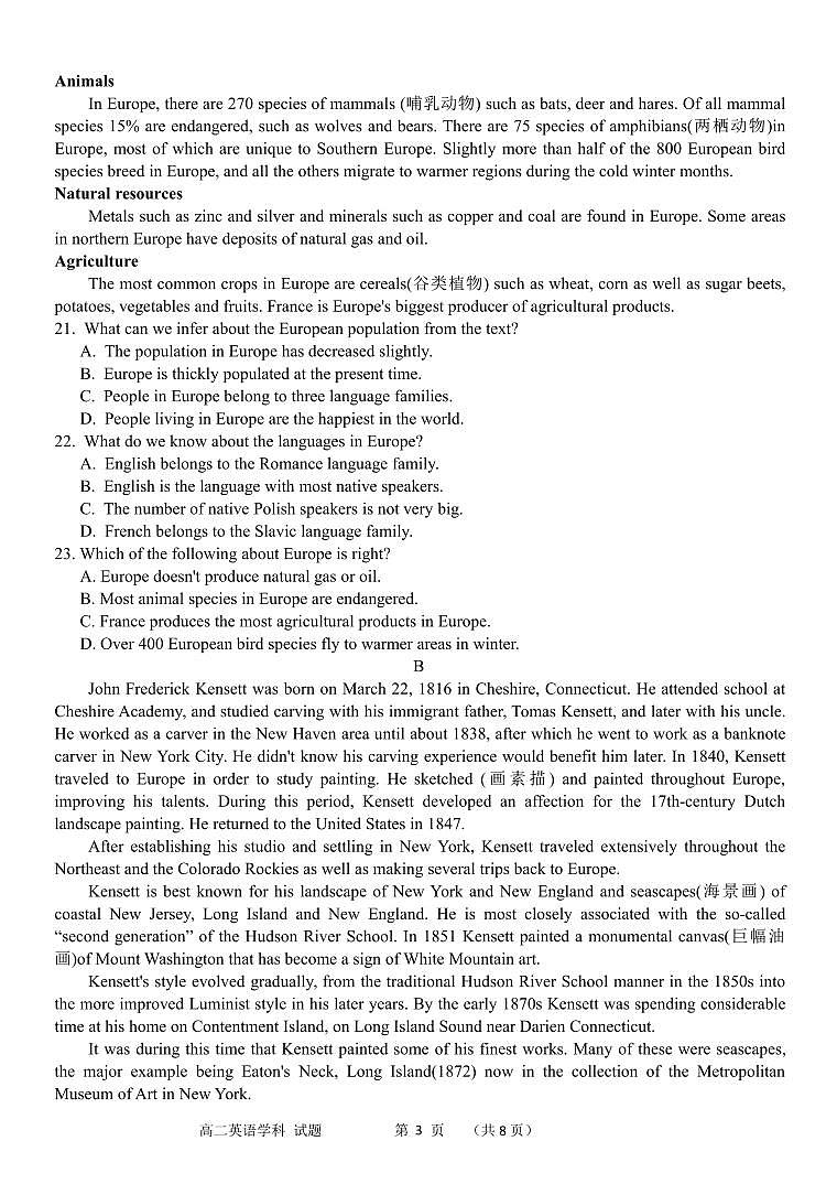 浙江省台州市台州山海协作体2022-2023学年高二下学期4月期中英语试题03