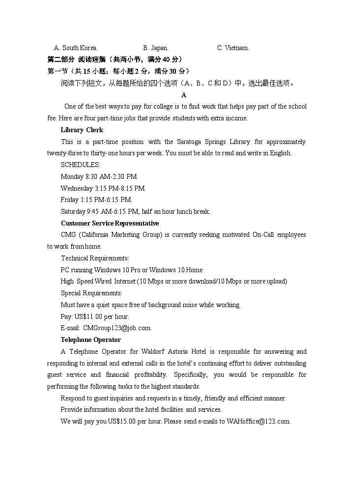 2023届陕西省西安市陕西师范大学附属中学高三三模英语试题(有听力)03