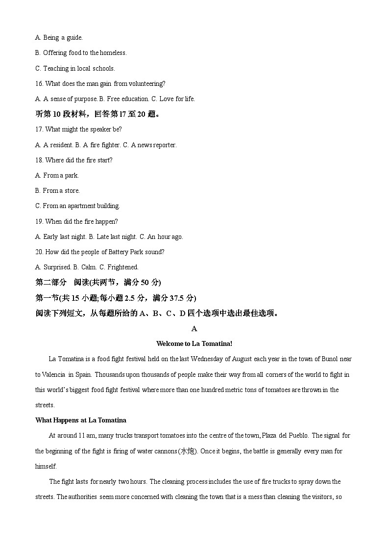 精品解析:贵州省遵义市部分高中2022-2023学年高二下学期期中联考英语试题(解析版)03