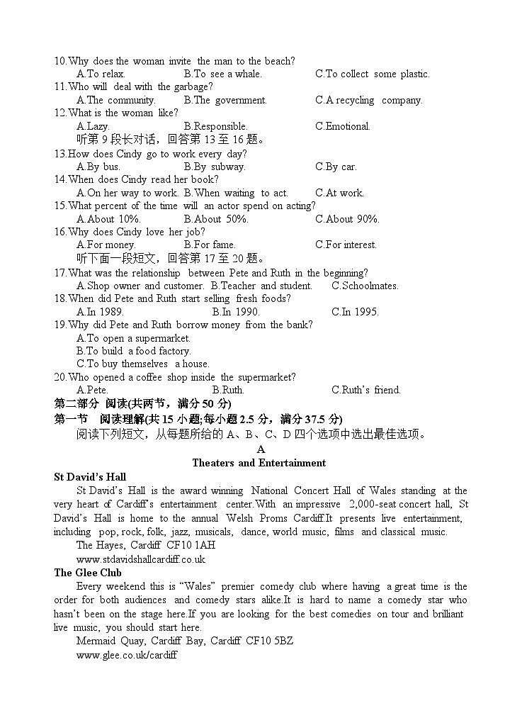 四川省射洪中学2022-2023学年高一下学期5月月考试题英语(Word版附答案)02