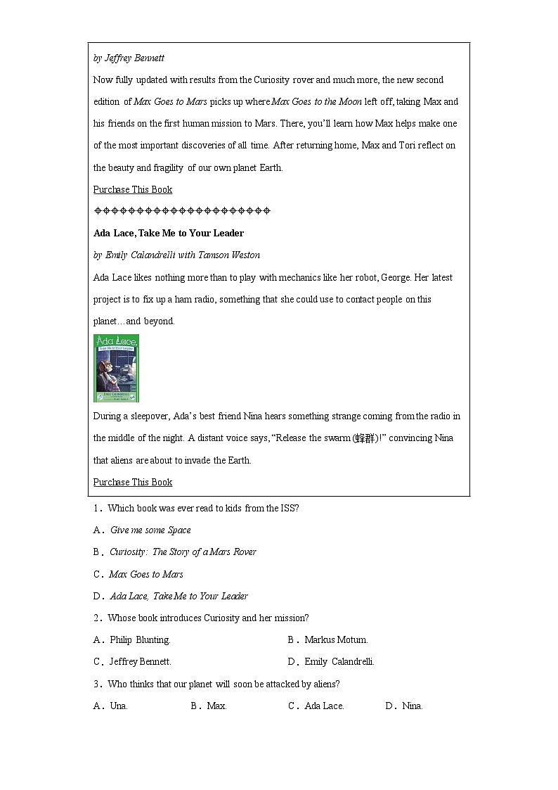 2023届辽宁省沈阳市第二中学高三第五次模拟考试英语试题(含答案)第2页