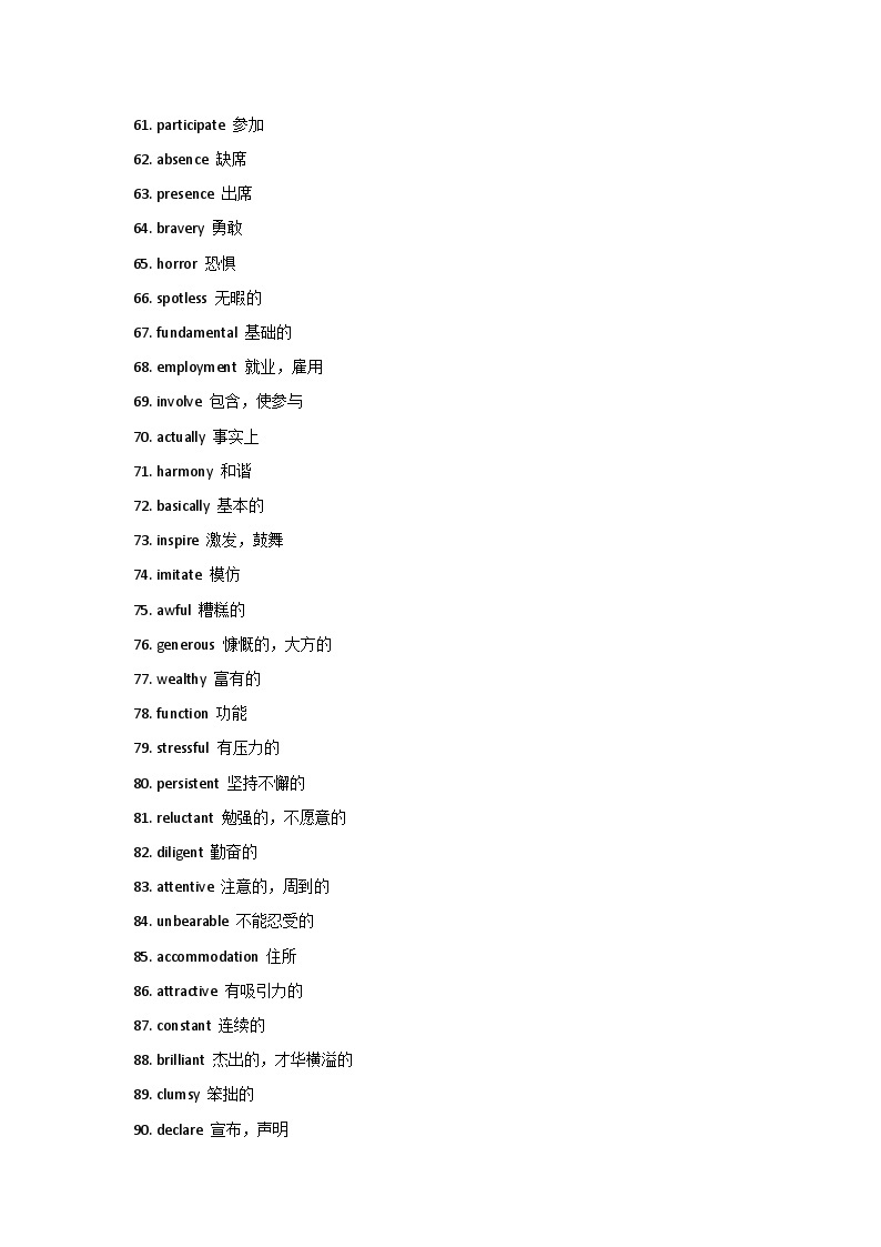 高考英语完形填空415个高频词03