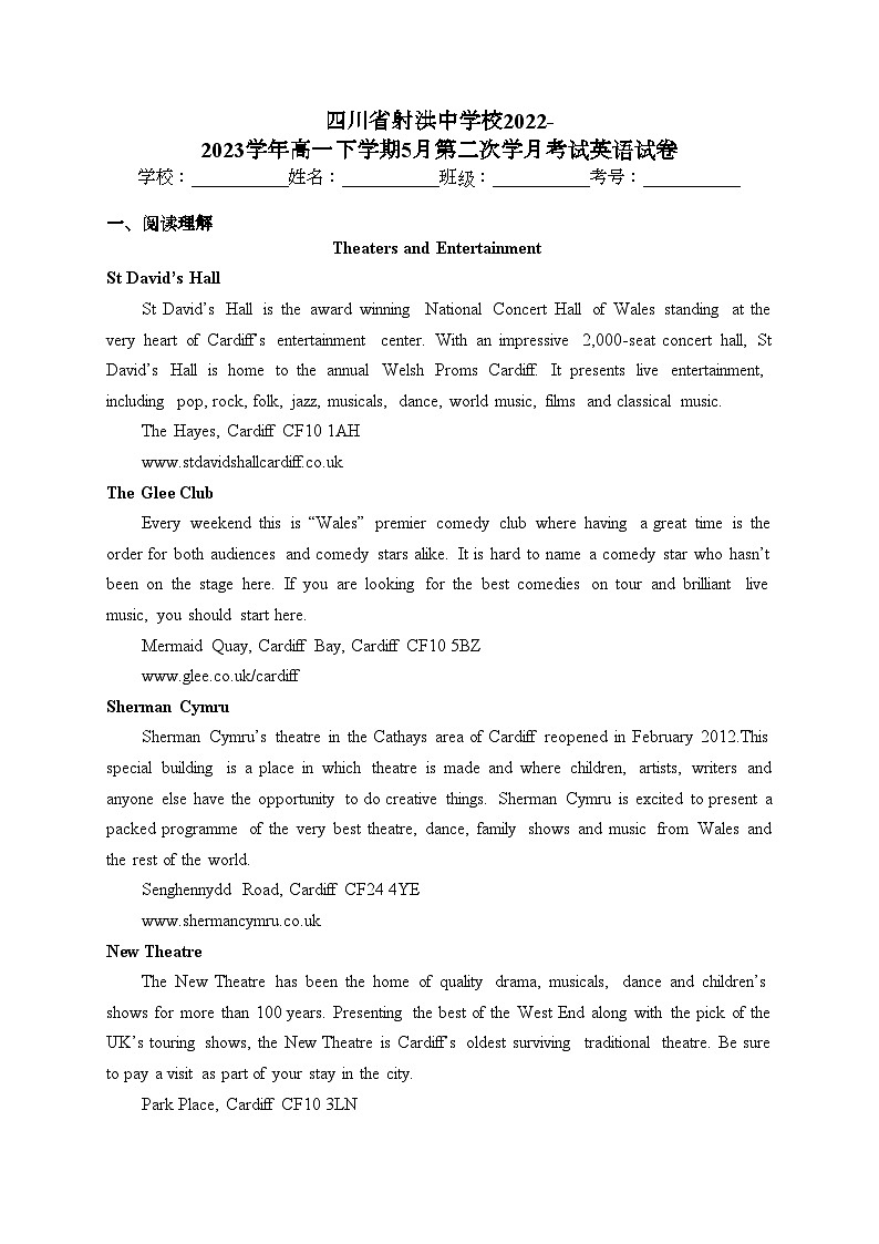 四川省射洪中学校2022-2023学年高一下学期5月第二次学月考试英语试卷(含答案)第1页