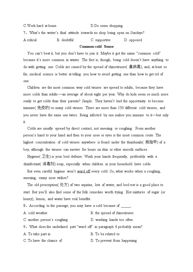 河北武强中学2022-2023学年高二下学期期中考试英语试卷(含答案)第3页