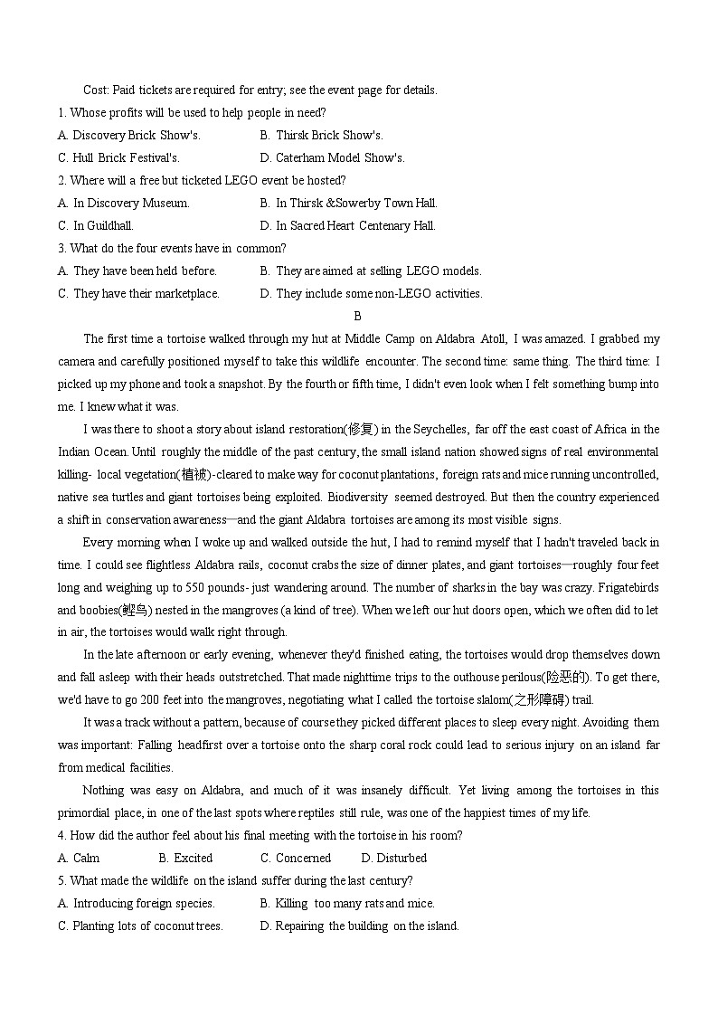 浙江省宁波市镇海中学2023届高三英语5月模拟试题(Word版附答案)第2页
