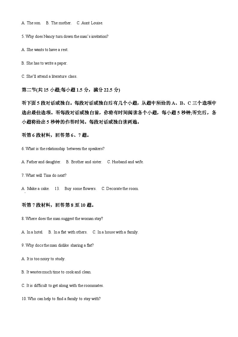 2022-2023学年安徽省芜湖市高三下学期第二次模拟考试英语试题Word版含解析02