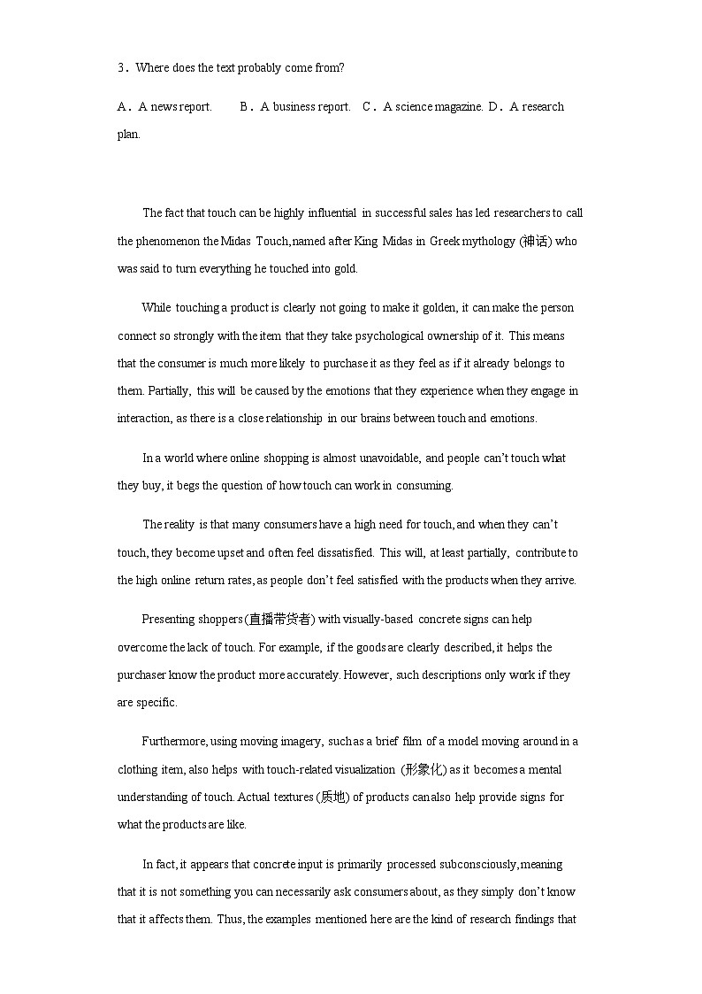 2023届贵州省贵阳市高三下学期适应性考试(二)英语试题含解析02