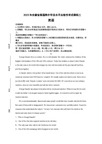 2023年安徽省六安一中普通高中学业水平合格性考试模拟（二）英语试卷含答案