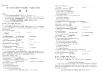 2022-2023學(xué)年廣西南寧市高三下學(xué)期一模英語試題 PDF版 含聽力