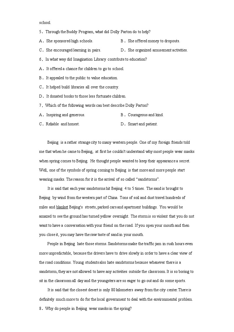 2021届陕西省西安市周至县高考三模英语试题(含答案)03
