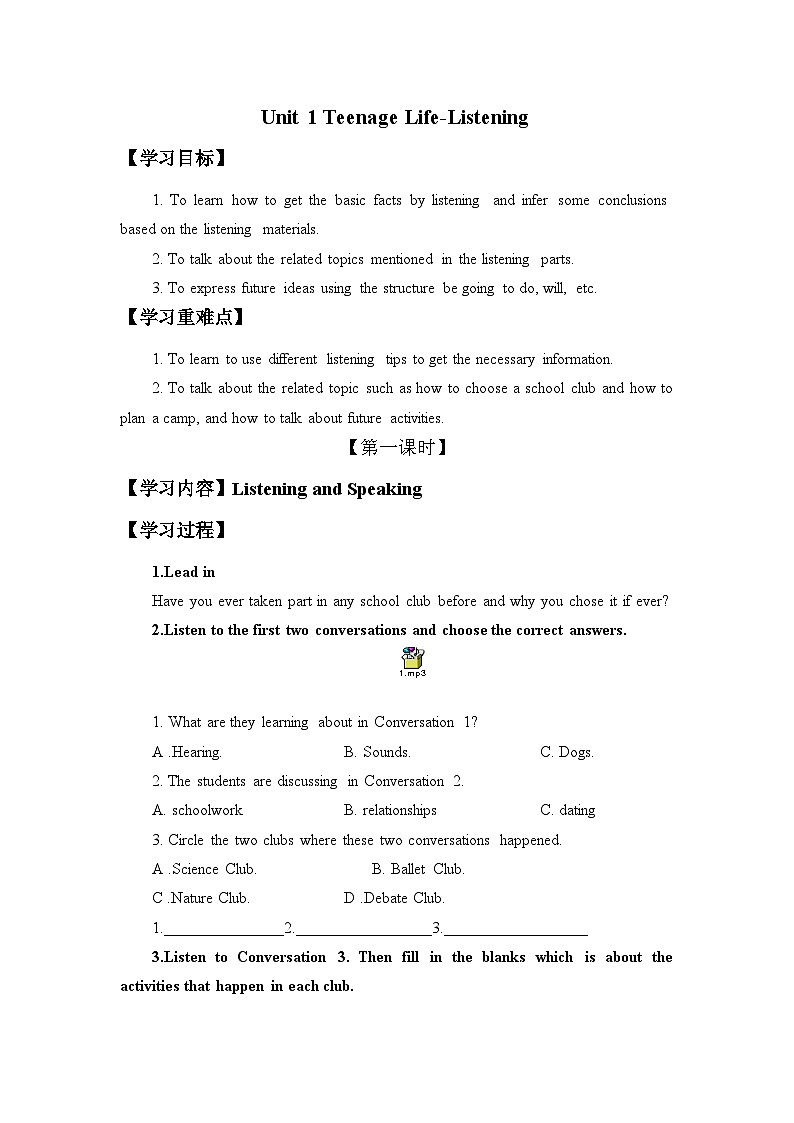 人教版高中英语 必修一 Unit 1 Period 1 Listening and Speaking 课件+学案01