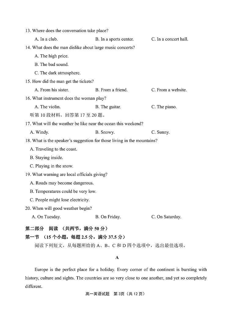 2021-2022学年山东省青岛地区高一下学期期中检测英语试题 PDF版+听力03