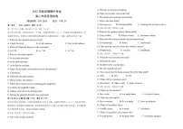 2022-2023学年甘肃省张掖市某重点校高二上学期期中考试英语试题 PDF版+听力