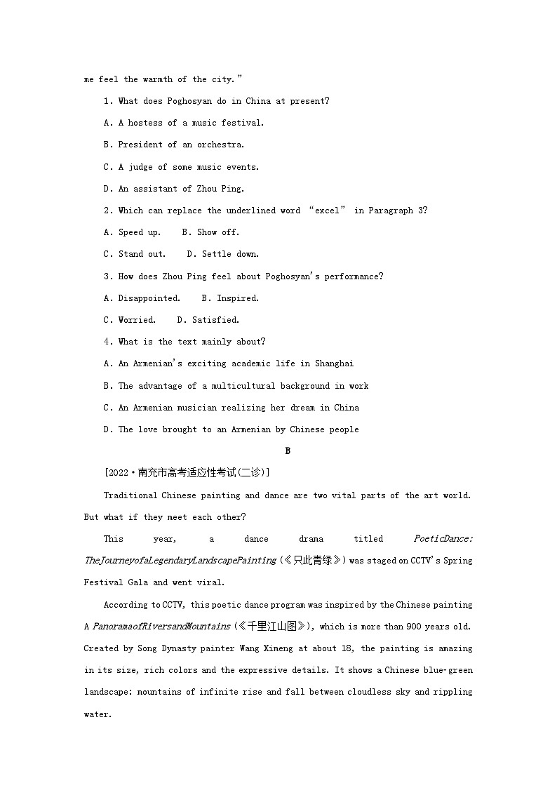 2023新教材高考英语二轮专题复习层级一感悟价值引领主题五展现中国元素情景2情景2 中国优秀文化第2页
