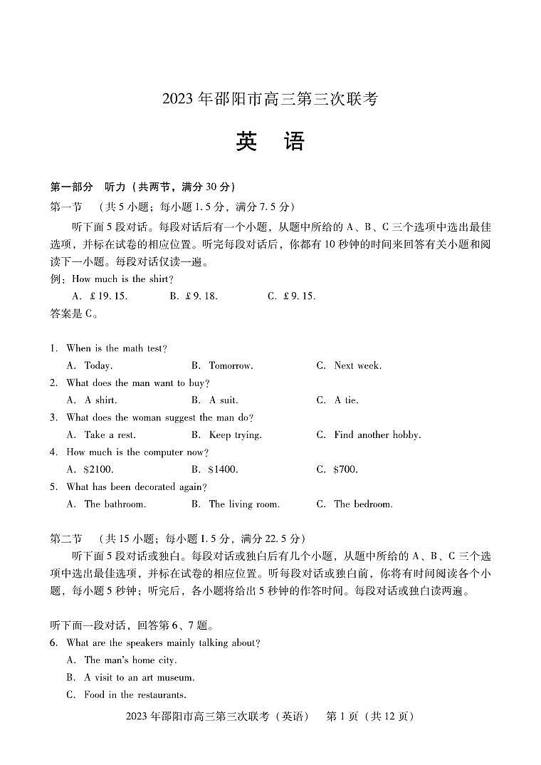 英語第2頁